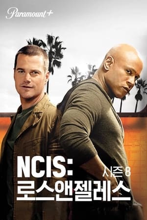 NCIS: Los Angeles poszter