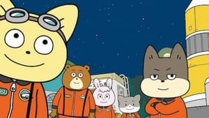 宇宙なんちゃら こてつくん 1. évad Ep.32 32. epizód