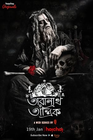 Taranath Tantrik poszter