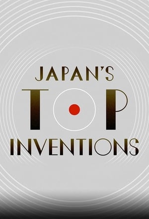 Japan's Top Inventions poszter