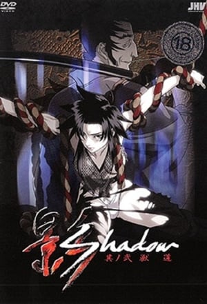 影Shadow 1. évad (2004-03-26) poszter