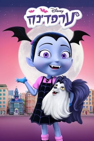 Vampirina poszter