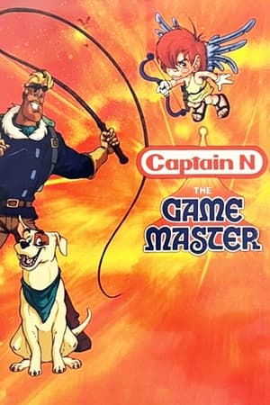 Captain N: The Game Master 3. évad (1991-09-14) poszter