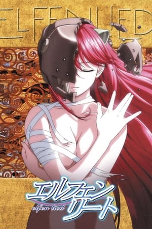 Elfen Lied Speciális epizódok (2005-04-21) poszter