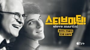 STEVE! (martin) dokumentumfilm 2 részben kép