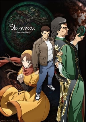 Shenmue the Animation 1. évad (2022-02-06) poszter