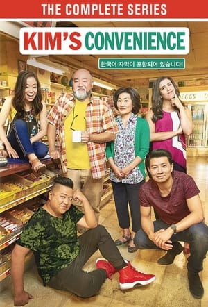 Kim's Convenience poszter