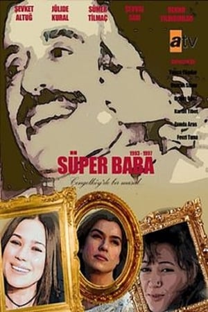 Süper Baba 1. évad (1993-09-25) poszter