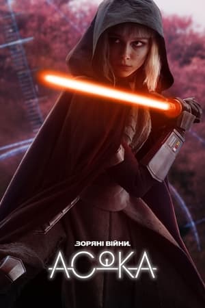 Ahsoka poszter