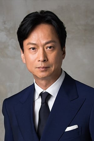 椎名桔平 profil kép