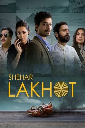 Shehar Lakhot poszter