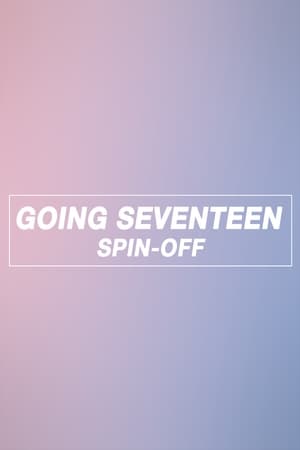 GOING SEVENTEEN 2. évad (2018-02-05) poszter