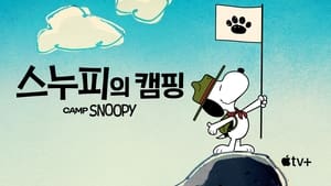 Snoopy tábora kép