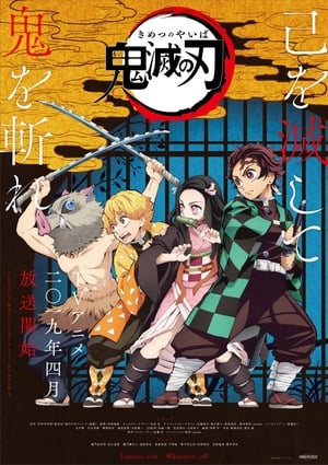 Kimetsu No Yaiba poszter