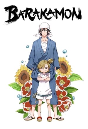 Barakamon poszter