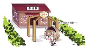 邪神ちゃんドロップキック Speciális epizódok Ep.25 25. epizód