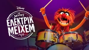 The Muppets Mayhem kép