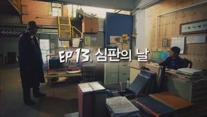 초인시대 1. évad Ep.7 7. epizód