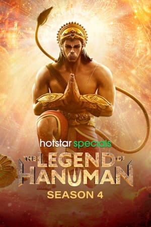 The Legend of Hanuman poszter