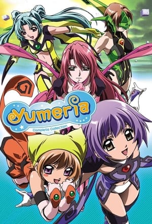 ゆめりあ 1. évad (2003-01-08) poszter