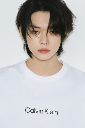 연준 profil kép