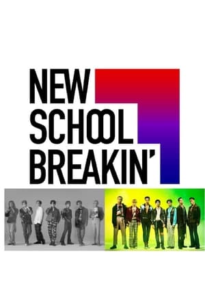 New School Breakin 1. évad (2022-10-21) poszter