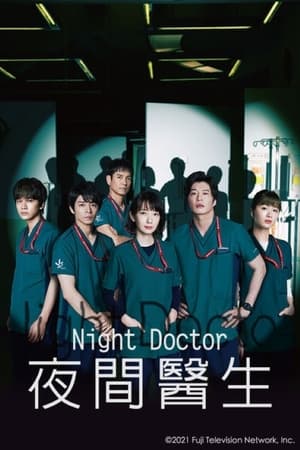 Night Doctor poszter