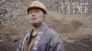 NHK WORLD PRIME 4. évad Ep.1 1. epizód