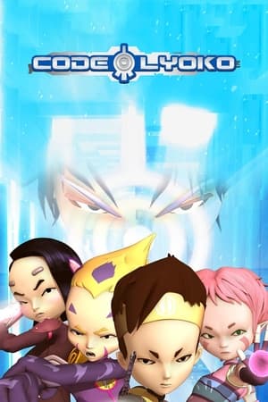 Code Lyoko poszter