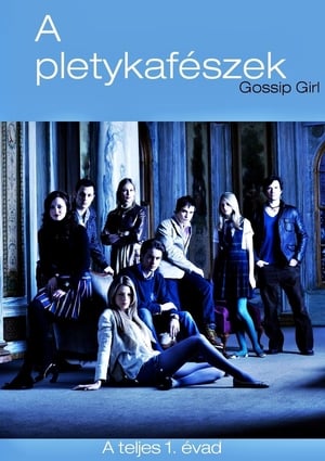 Gossip Girl - A pletykafészek 1. évad (2007-09-19) poszter