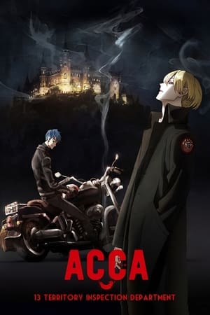 ACCA13区監察課 poszter