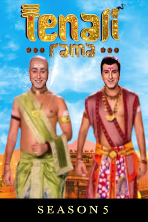 Tenali Rama 5. évad (2019-07-01) poszter