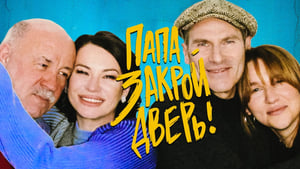 Папа, закрой дверь 2. évad Ep.1 1. epizód