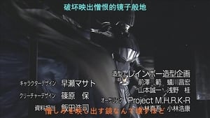 仮面ライダー龍騎 1. évad Ep.9 9. epizód