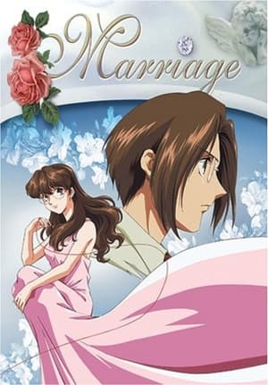 Marriage ~結婚~