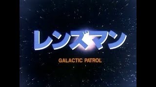 GALACTIC PATROL レンズマン előzetes