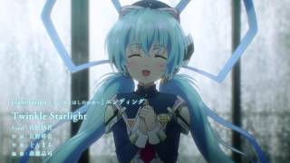 planetarian 〜ちいさなほしのゆめ〜 előzetes