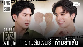 ภาพนายไม่เคยลืม előzetes