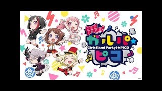 BanG Dream! ガルパ☆ピコ előzetes