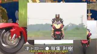 仮面ライダーアギト előzetes