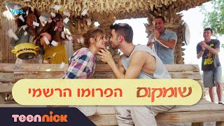 שומקום előzetes