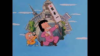 おそ松くん előzetes