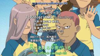 Inazuma Eleven előzetes