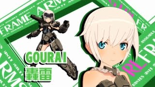 フレームアームズ・ガール előzetes