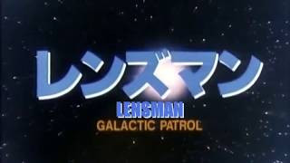 GALACTIC PATROL レンズマン előzetes