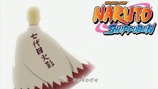 Naruto Shippuden előzetes